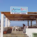 Helena's Ξενοδοχείο με διαμερίσματα